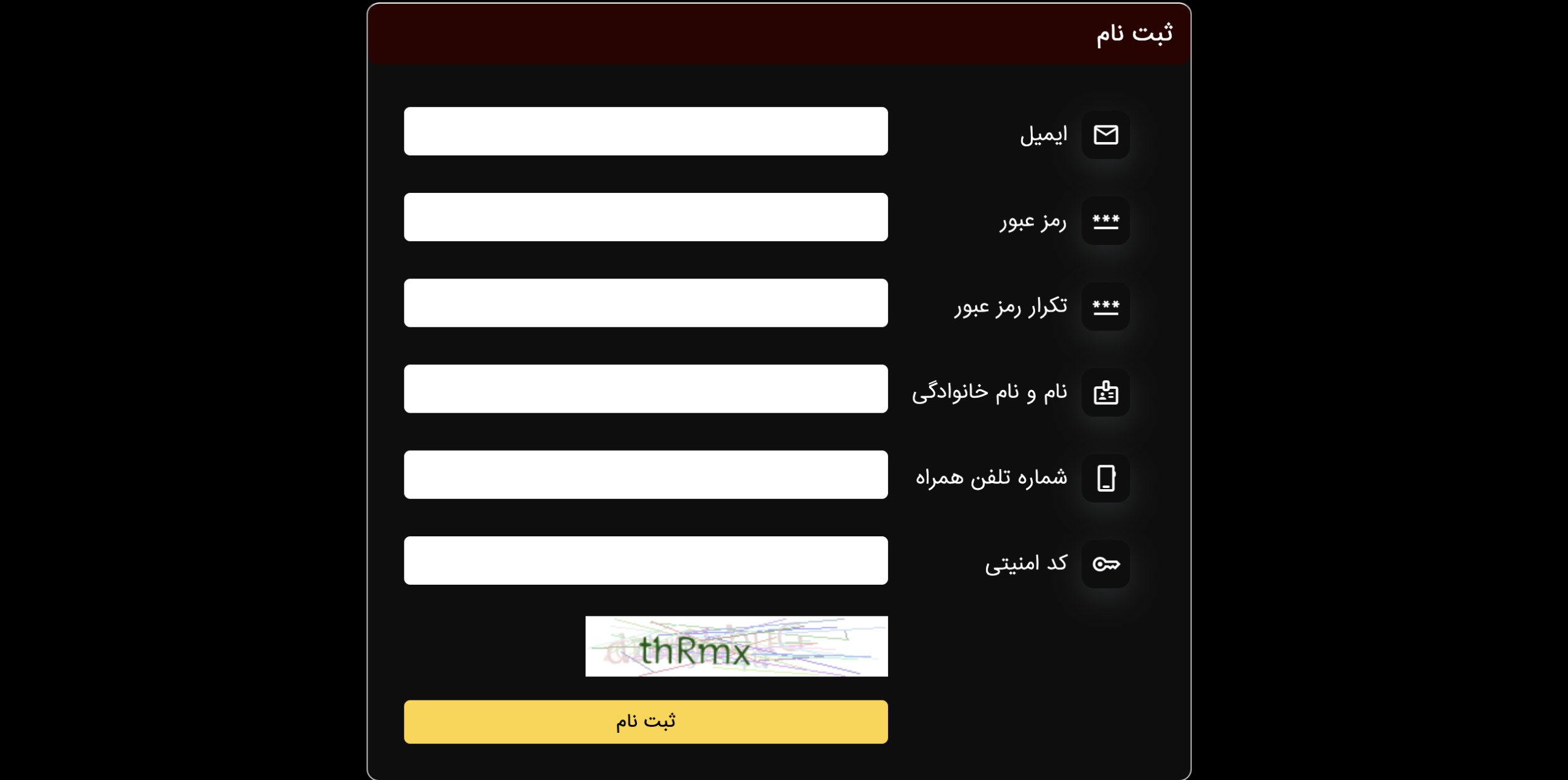 ثبت نام هات بت